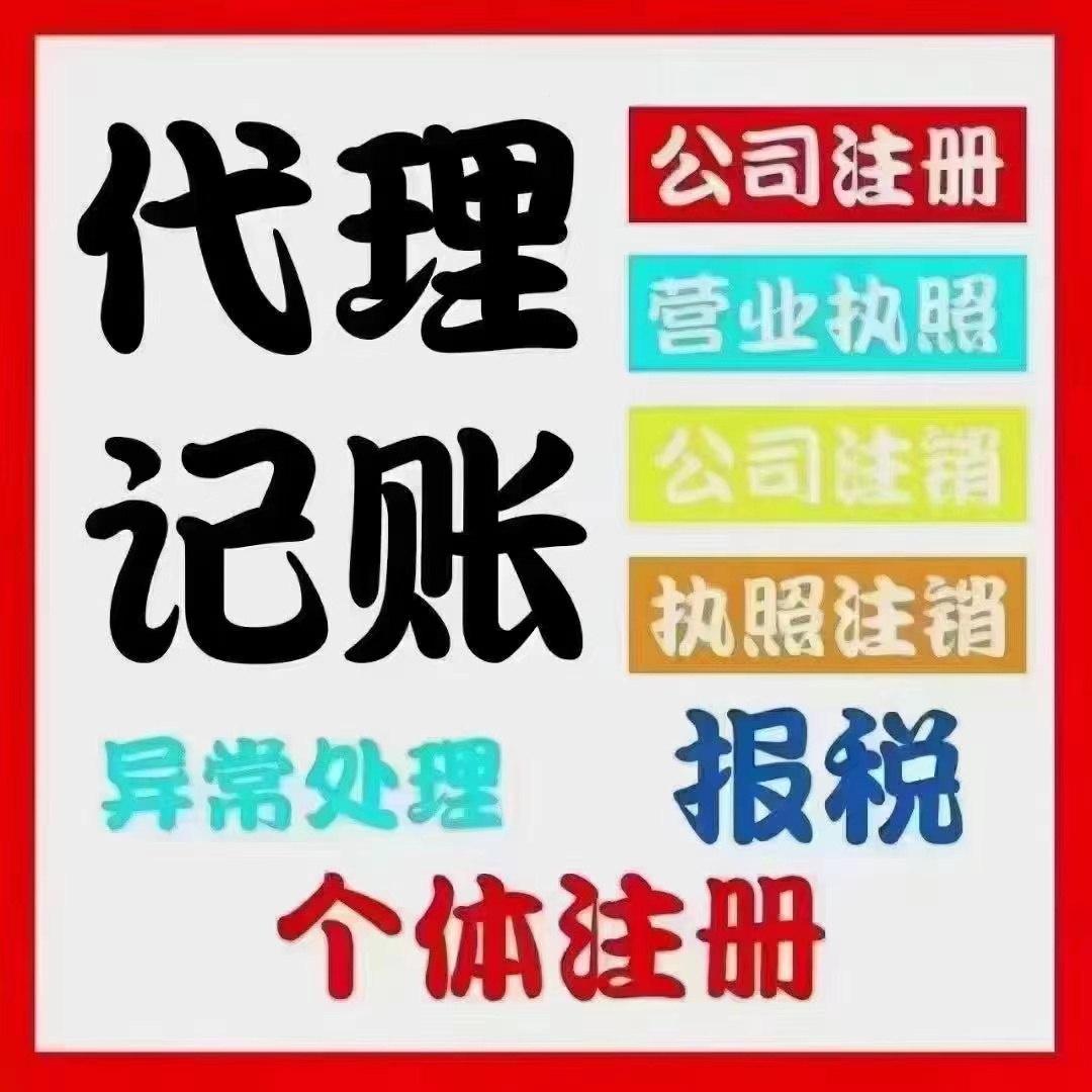 咸宁真的没想到个体户报税这么简单！快来一起看看个体户如何报税吧！