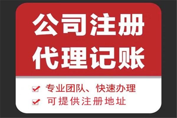 咸宁苏财集团为你解答代理记账公司服务都有哪些内容！